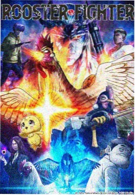 柯南剧场版100万美元的五棱星海报