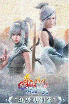 柯南剧场版异次元的狙击手海报