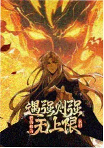 柯南剧场版瞳孔中的暗杀者海报